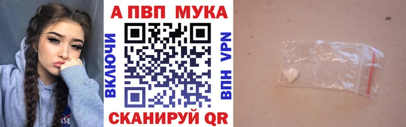 А ПВП Crystall  Касли 
