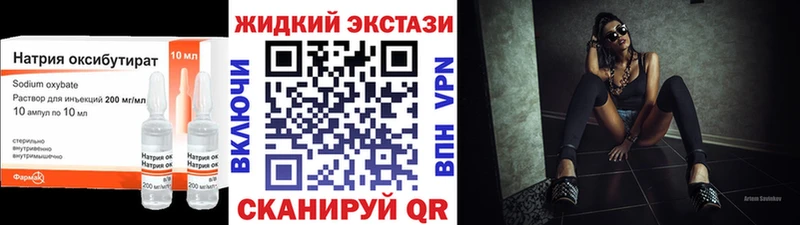 Бутират бутик  что такое   Касли 