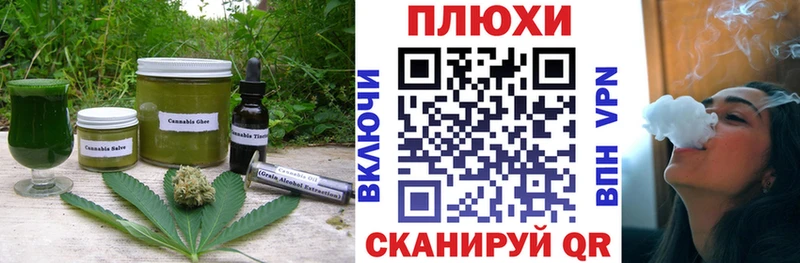 как найти   ОМГ ОМГ онион  Canna-Cookies марихуана  Касли 