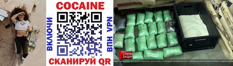 мориарти клад  Касли  COCAIN 97%  купить наркоту 