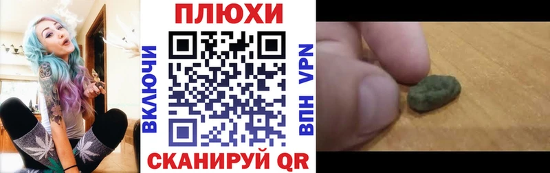 Гашиш убойный  Касли 