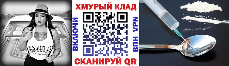 ГЕРОИН герыч  blacksprut вход  Касли 