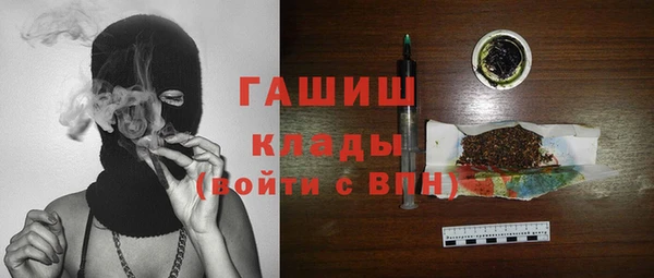 меф Абдулино