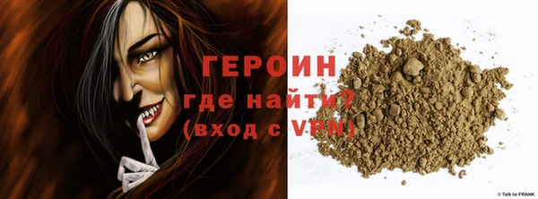 меф Абдулино