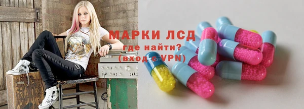 бутик Абинск
