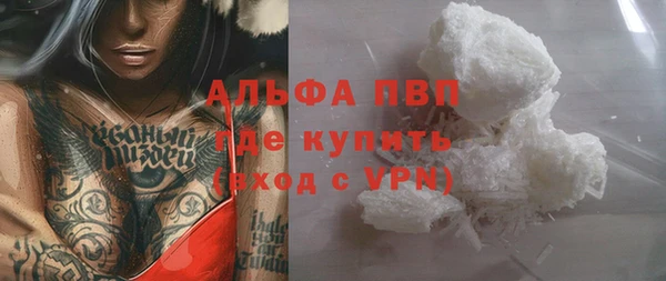 бутик Абинск