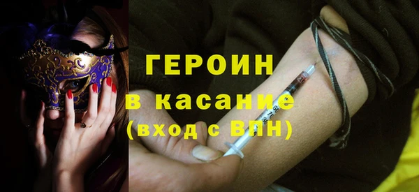 меф Абдулино