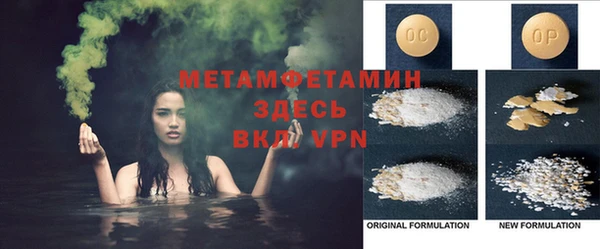 меф Абдулино