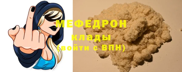 MDMA Рославль