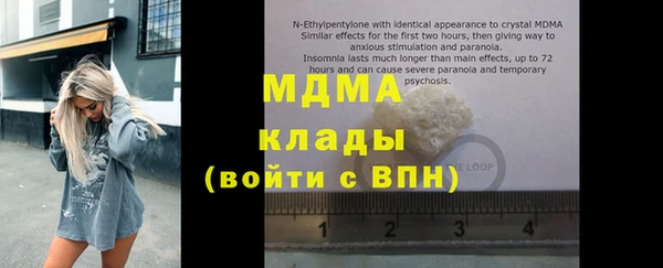 меф Абдулино