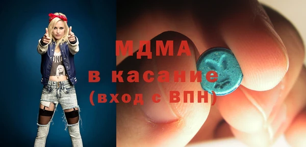 бутик Абинск