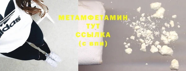 мяу мяу кристалл Ельня