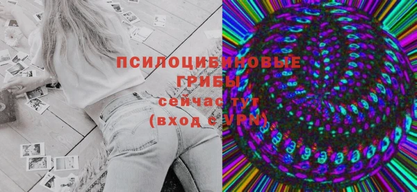 меф Абдулино