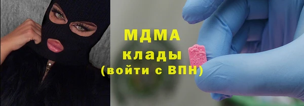 меф Абдулино