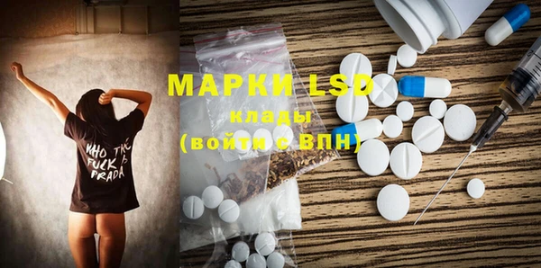 MESCALINE Волоколамск