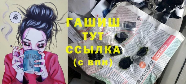 бутик Абинск