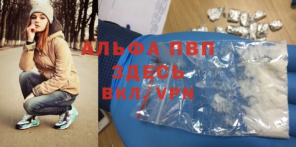 бутик Абинск