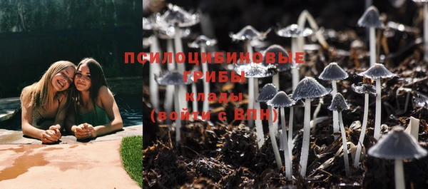 меф Абдулино