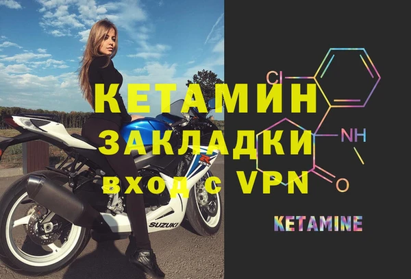 бутик Абинск