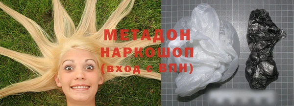 меф Абдулино