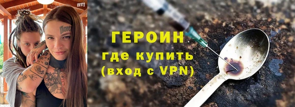 MDMA Рославль