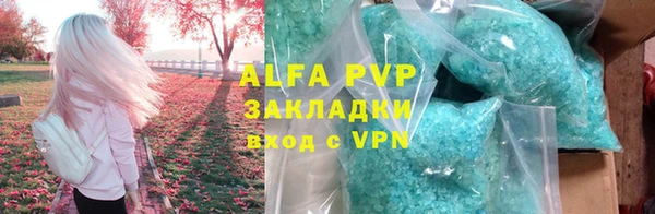 меф Абдулино