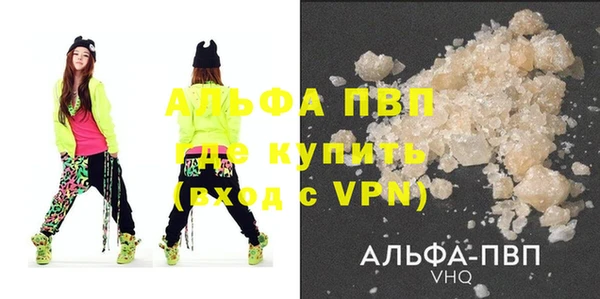 бутик Абинск