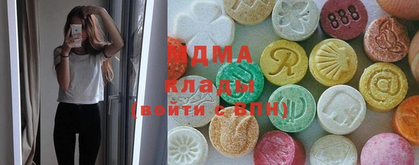 бутик Абинск