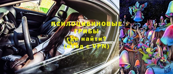 альфа пвп VHQ Волосово
