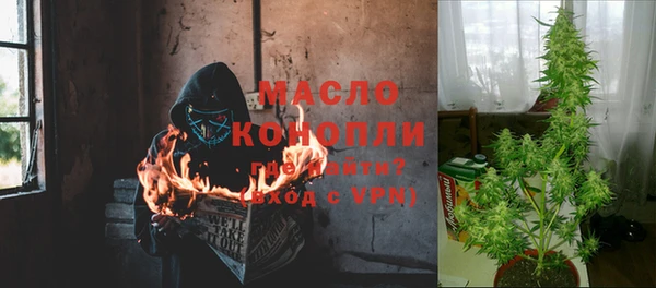 меф Абдулино