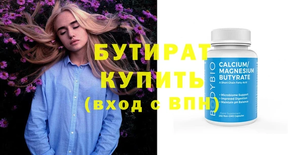 бутик Абинск