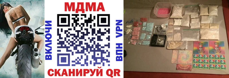 МДМА VHQ  наркошоп  Касли 