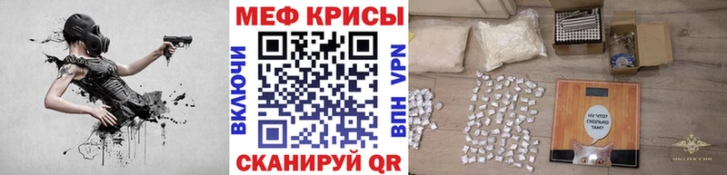 МЕФ mephedrone  наркота  Касли 