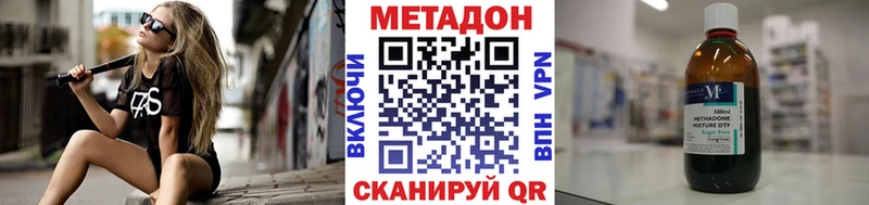 МЕТАДОН кристалл  Касли 