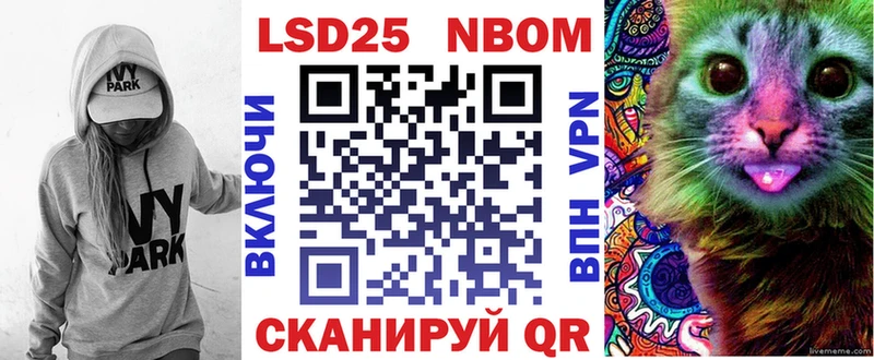 Марки 25I-NBOMe 1500мкг  закладки  shop какой сайт  Касли 