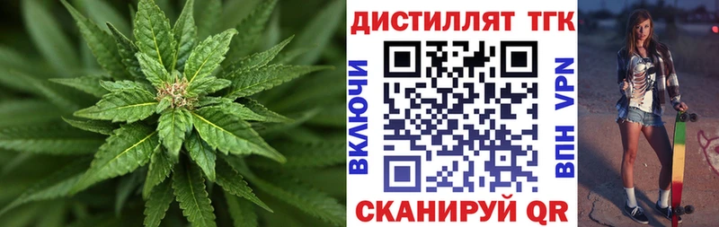 ТГК концентрат  хочу   Касли 