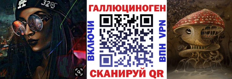 Галлюциногенные грибы MAGIC MUSHROOMS  Касли 
